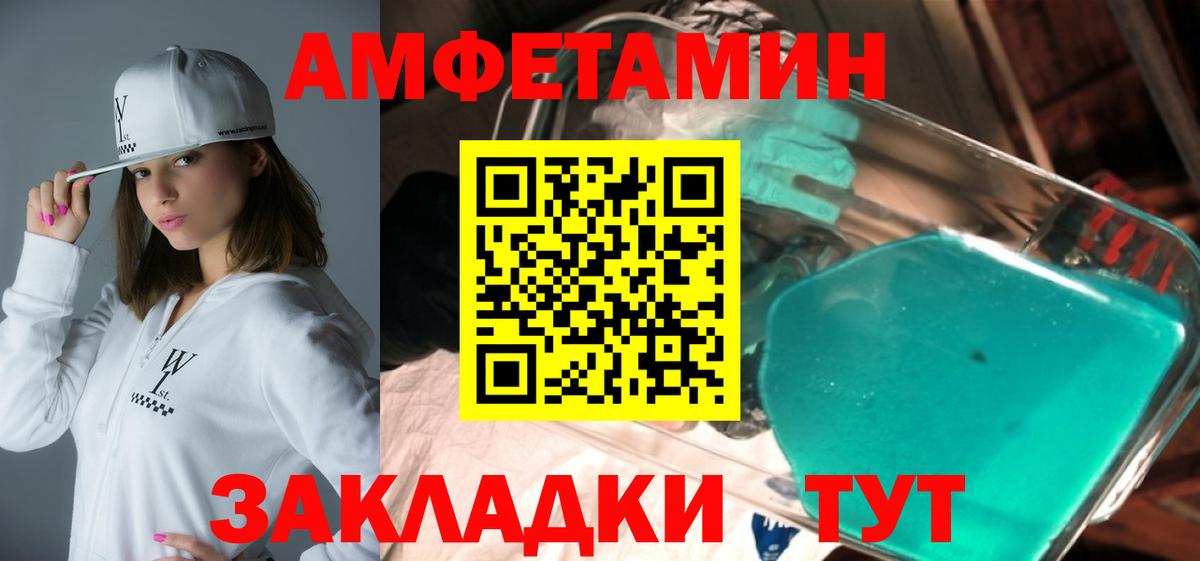 Амфетамин  Вход с VPN  Коряжма  Амфетамин  Amphetamine VHQ 