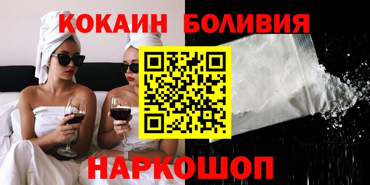 Cocaine Fish Scale  Вход с VPN  Коряжма  Кокаин VHQ 