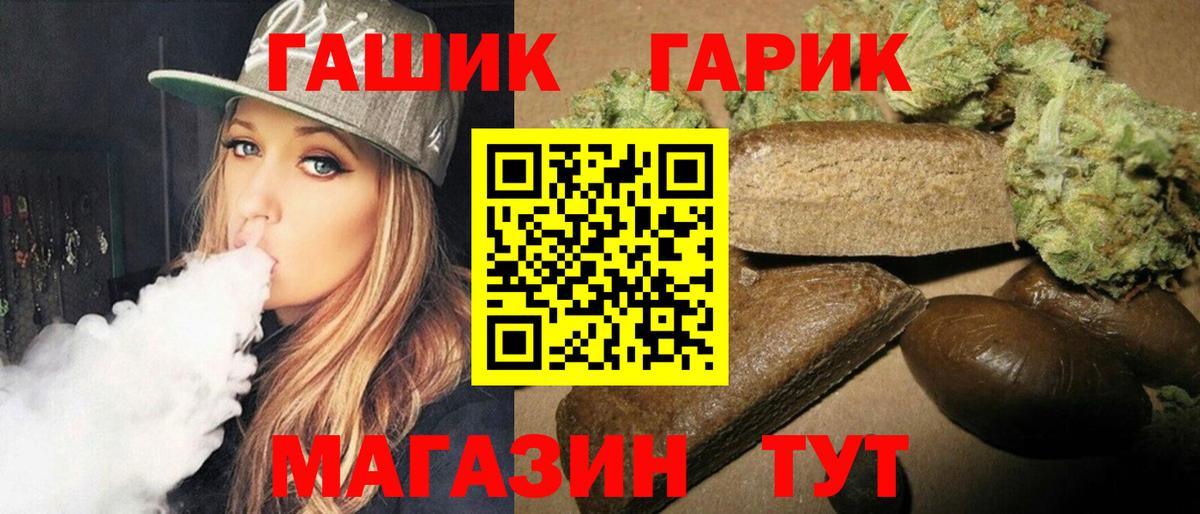 Гашиш Ice-O-Lator  Вход с VPN  Гашиш  как найти закладки  Коряжма 