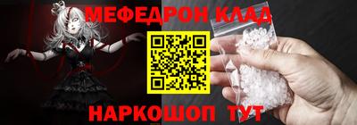 кокс Иваново