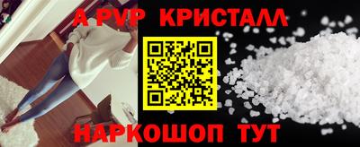 а пвп мука Коммунар