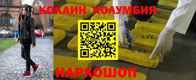 синтетический гашиш Конаково