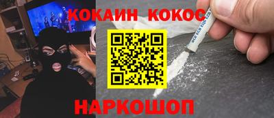 синтетический гашиш Конаково