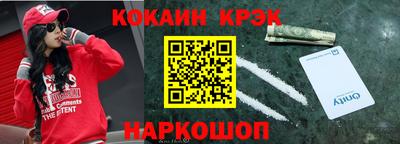 марки nbome Ивантеевка