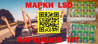 синтетический гашиш Конаково