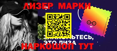 синтетический гашиш Конаково