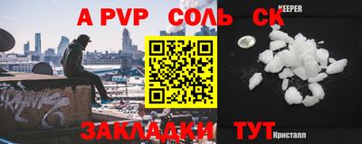 синтетический гашиш Конаково