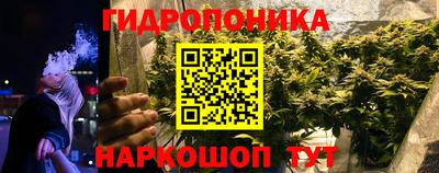 синтетический гашиш Конаково