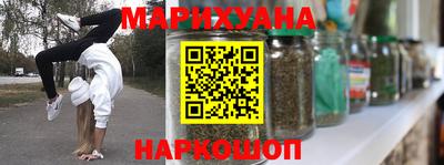 синтетический гашиш Конаково