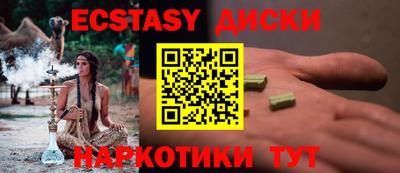 синтетический гашиш Конаково