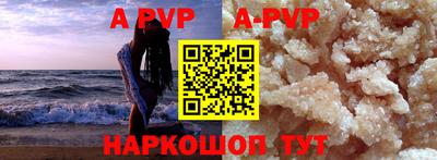синтетический гашиш Конаково