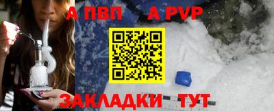 синтетический гашиш Конаково