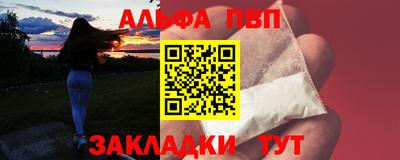синтетический гашиш Конаково