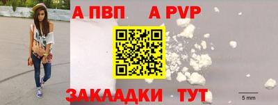 мефедрон VHQ Ижевск