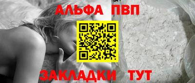 а пвп мука Коммунар
