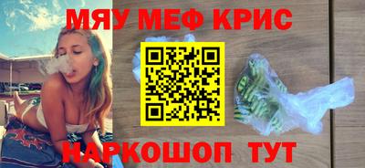 синтетический гашиш Конаково