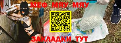 синтетический гашиш Конаково