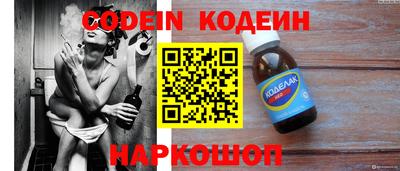 синтетический гашиш Конаково