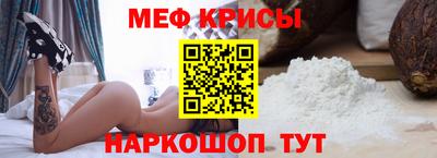 а пвп мука Коммунар