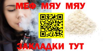 синтетический гашиш Конаково
