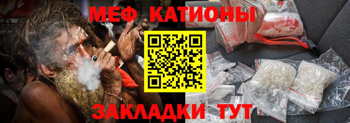 Коряжма  где можно купить   Вход с VPN  Меф  МЕФ мука  Меф mephedrone 