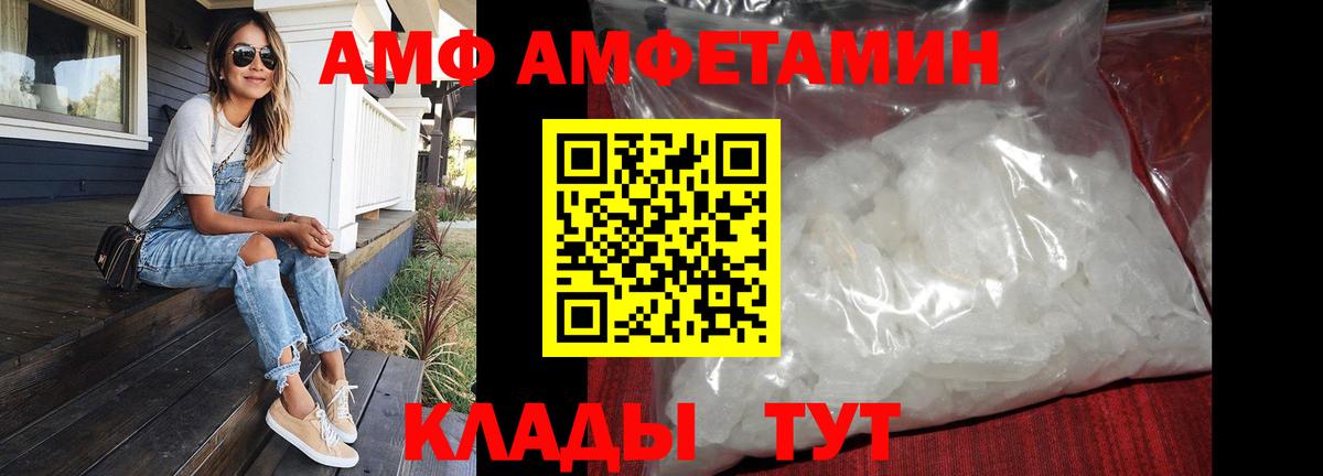 Первитин кристалл  Вход с VPN  Коряжма 