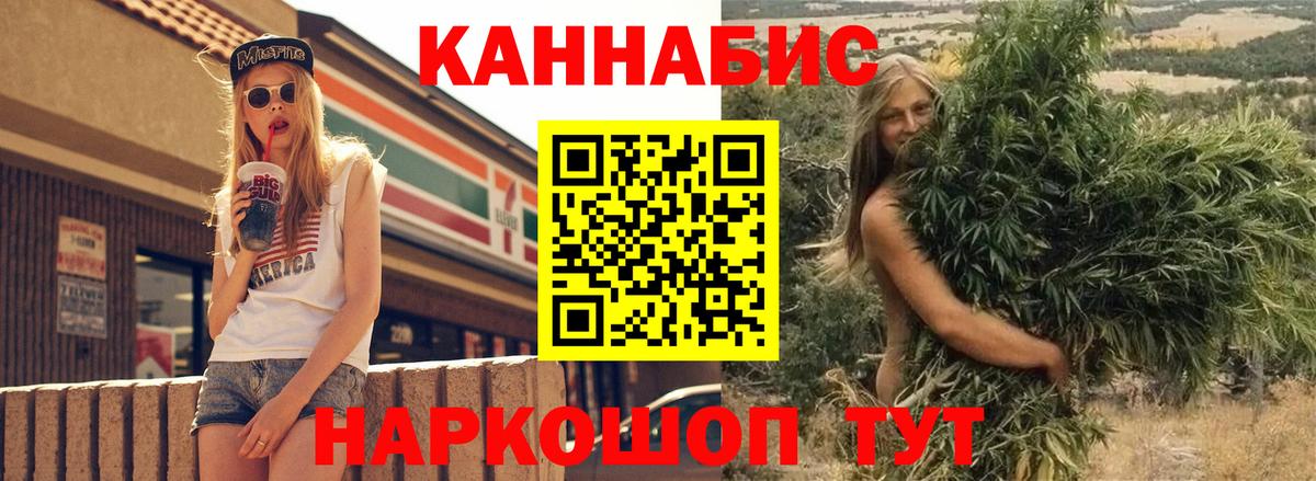 МАРИХУАНА семена Коряжма